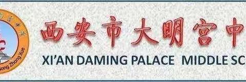 推动“五项管理”，促进学生身心健康发展