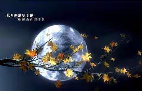 《子夜吴歌.秋歌》——徐锦博三年级六班