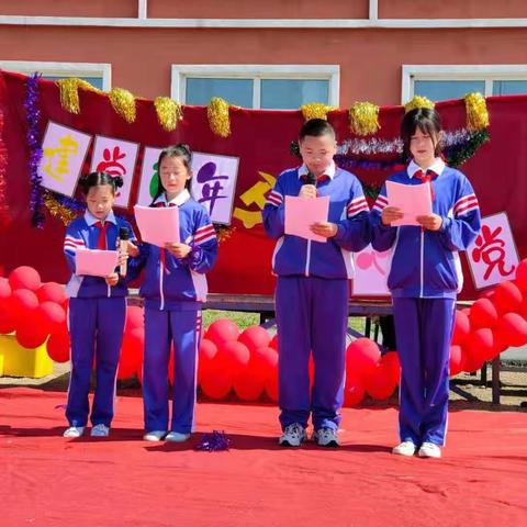 建党百年  童心爱党——金川镇坦平小学六一文艺汇演