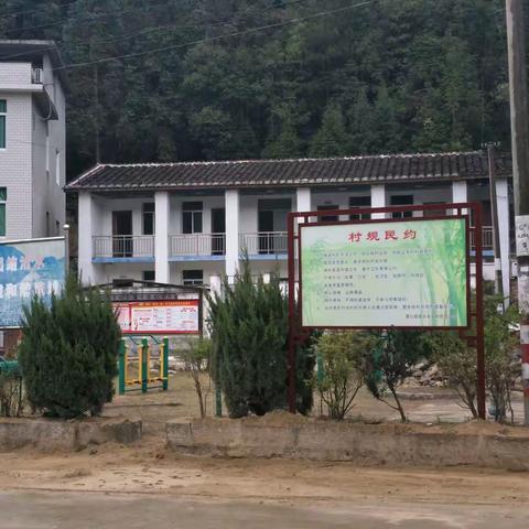 路面硬化，公园改造，护栏建设项目