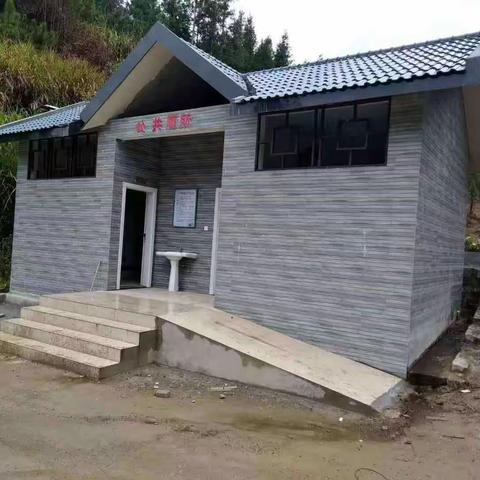 东宅村公厕建设项目