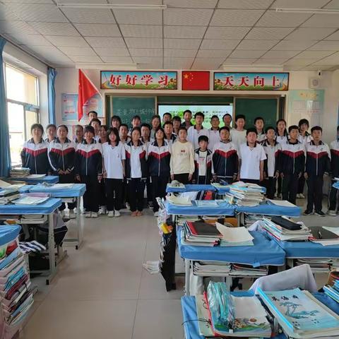 奈曼旗土城子中学七年级163班“扣好人生的第一粒扣子”---践行社会主义核心价值观主题班会