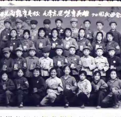 ✨🎵💫忆童年再回首💫🎵✨ ✨🎵暨三年四班师生聚会🎵✨