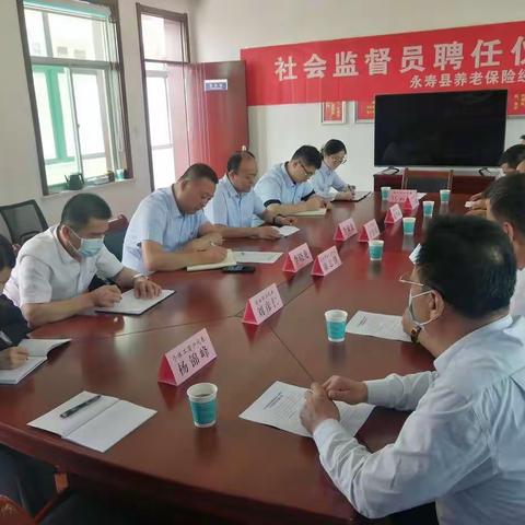 聘任社会监督员  助力经办服务提质增效