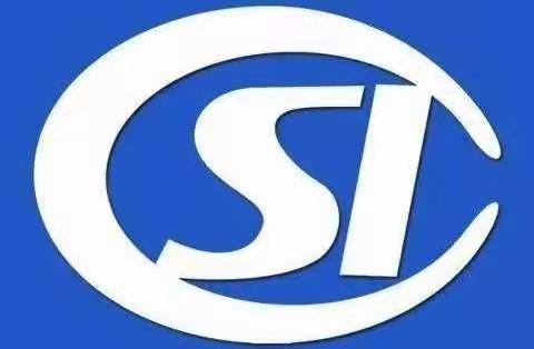 关于企业职工养老保险业务系统停机切换的通知