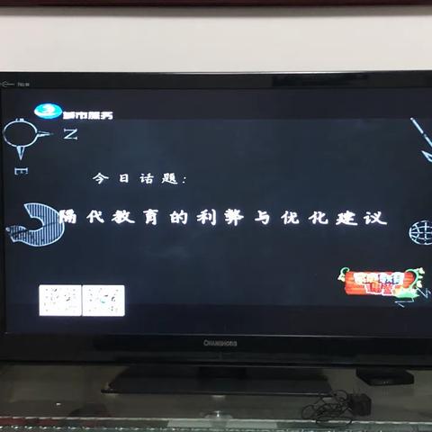 通辽市科尔沁区实验小学三年二班第三阅读小组观看《隔代教育的利弊与优化建议》有感