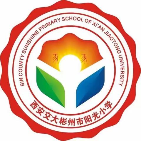 “预防新型冠状病毒”主题班会
