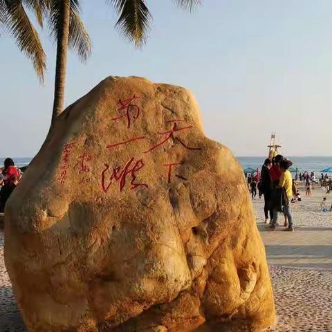广西北海市区游相册 （2）
