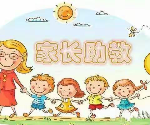 家园共育，锦上添花---伊旗第四幼儿园小二班家长助教活动