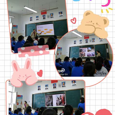 学党史 守初心 担使命（副本）