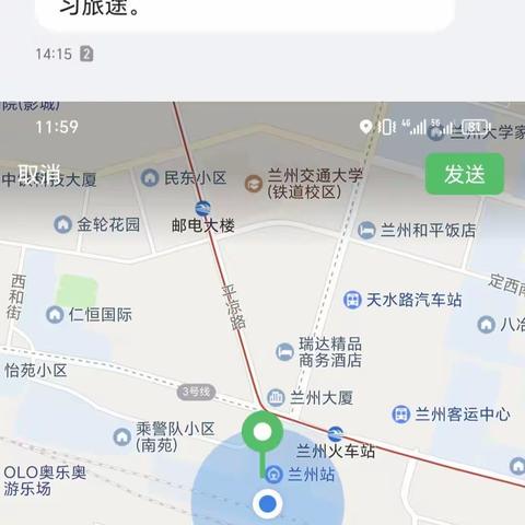 2023“国培计划”