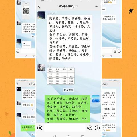 学思润智 研以致远