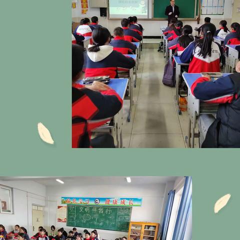 以研促教 以教促学