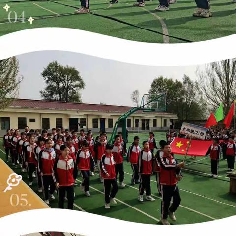 陶家寨小学第七届趣味运动会