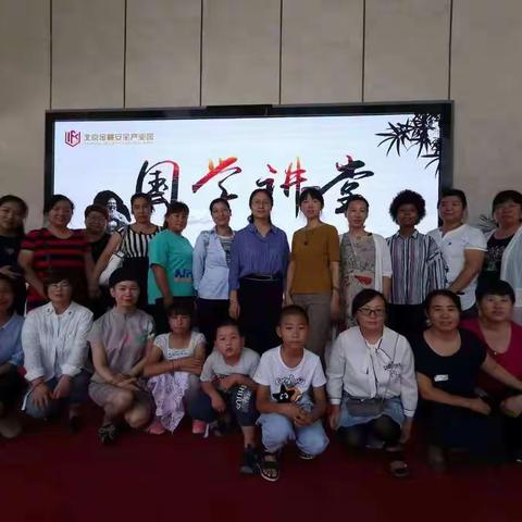 听国学经典  学教子之道
