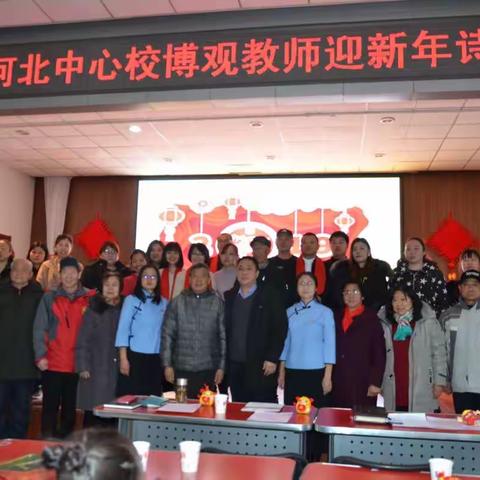 家长老师同台联欢，家校共育迈向更大舞台