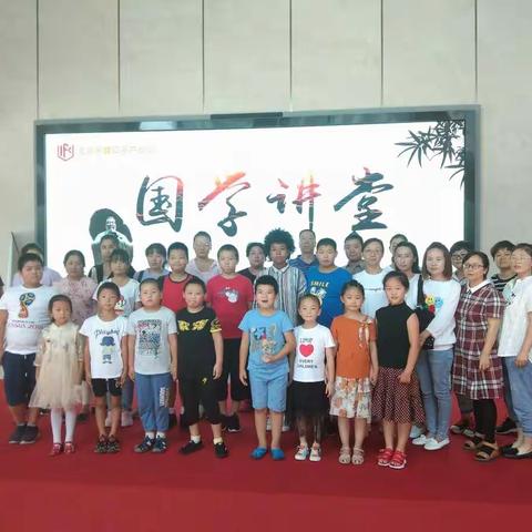 家长好好学习，孩子天天向上——“听国学，学教子”河北中心校国学学习团再出发！