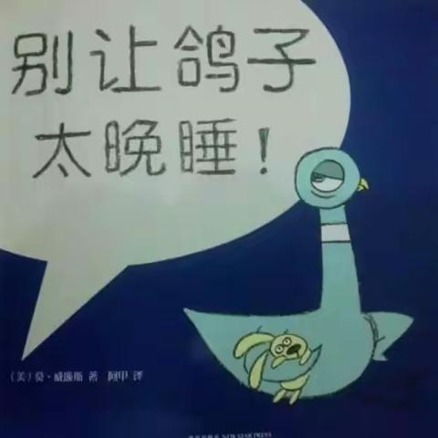 培养幼儿好习惯