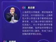 不负好时光，逐梦促成长——记辛集镇联合校全体语文教师参加暑期线上培训