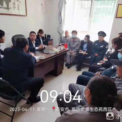 西安华衡智慧物业服务有限公司浐灞项目第3周周报