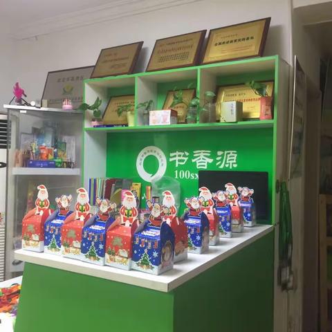 书香源招生啦……