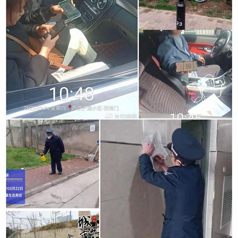 华衡股份浐灞东区3月份简报