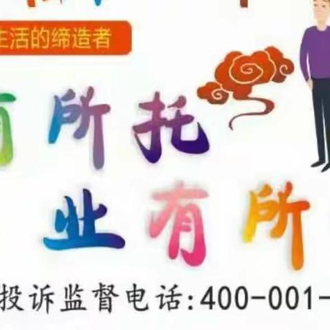 华衡股份浐灞东区4月1日简报