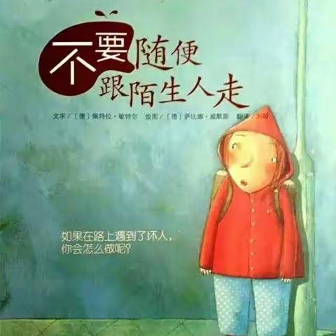 【南迳公办幼儿园】“停课不停学 假期添精彩”微课堂第八十五课