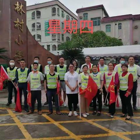 四一班校门口值日—家长护学岗