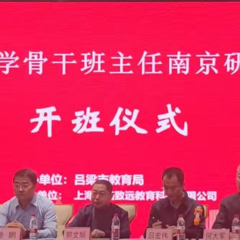 10月28日第九小组学习简报