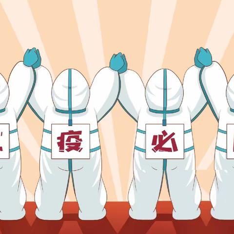 风雨同舟，大爱无言——来自建安区公租房隔离点的一封信