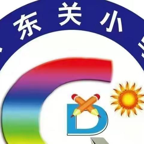 【水冶镇小东关小学】“疫情当下守初心，线上教学展风采”--小东关小学线上教学掠影