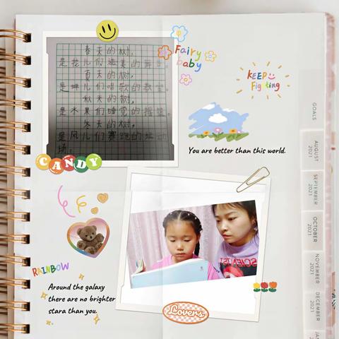 别样童趣”—辽河一小1.1班课外丛书阅读《三十》