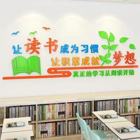 喜迎二十大，奋进新征程读正版书”读书打卡主题活动之新城实验小学二年一班（一）