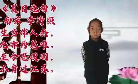 古韵诗风，经典传承——新城实验小学二年一班寒假古诗背诵