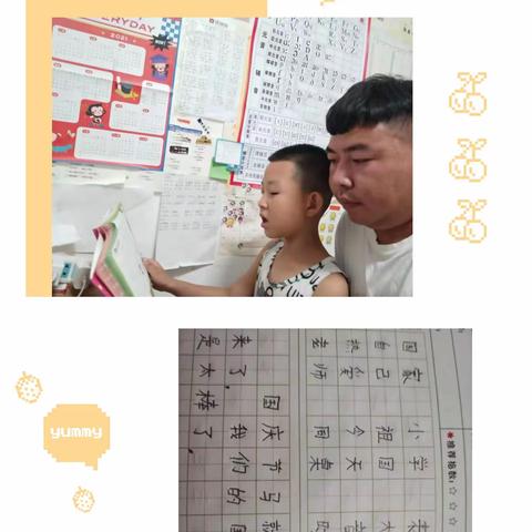 童心阅读，别样童趣”—辽河一小1.1班课外丛书阅读