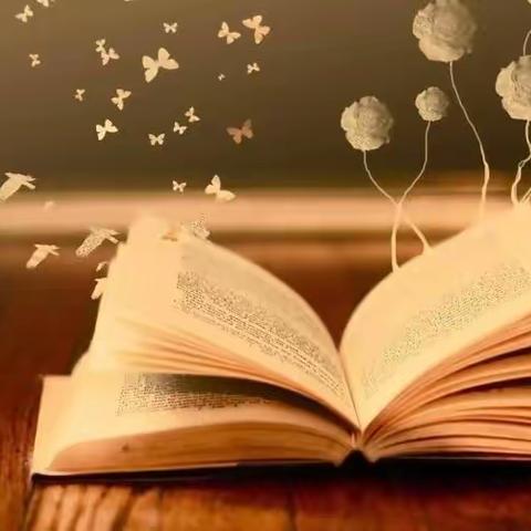 ♥“共沐书香，阅见美好”之阅读伴我们快乐成长 ——徽县实验小学一年级11班银杏读书节活动小记（一）