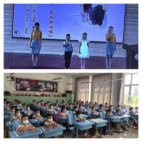 【金二小学玉浓校区二年三班】“收获金秋，收获快乐”九月精彩瞬间