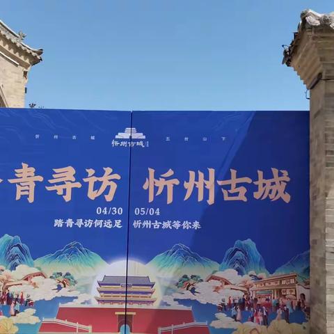 把爱留在西园里，三上西园里