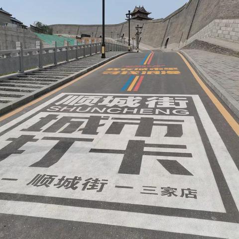 看！圪蛋上变了样