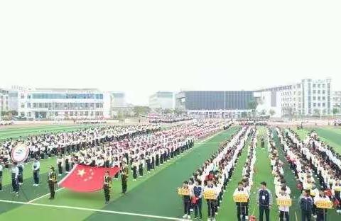 【让青春在校园里绽放绚丽之花】田东县第四中学举行体育艺术节活动周