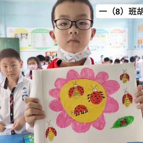 白马山小学一年级下学期美术期末检测
