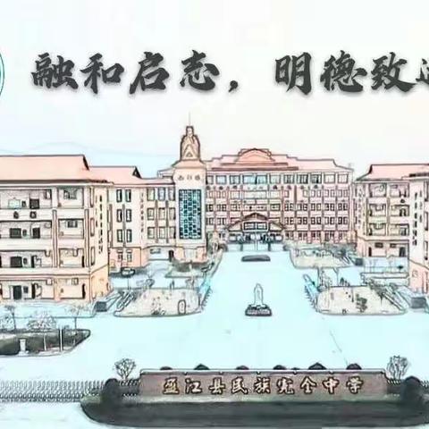 关于开展励志演讲、高考、高中生涯规划讲座的公告
