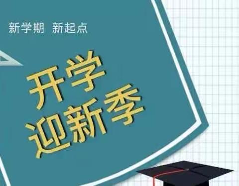 2022级高一新生分班公示