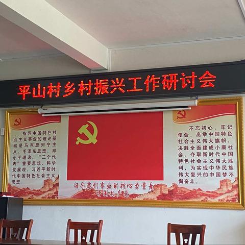 党史】我为群众办实事——南宁市第四十二中学中秋节期间走访慰问马山县永州镇平山村两委成员及脱贫村贫困户