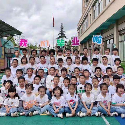 锦绣幼儿园大三班宝贝毕业离园瞬间美好记忆