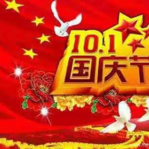 今年是我们中华人民共和国成立70周年的日子，在这普天同庆的时刻，我们的宝贝们也怀着心中的梦想，“童心向党”！