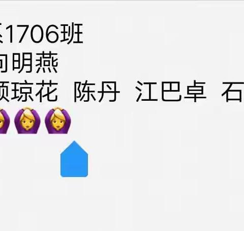 美德伴我们成长