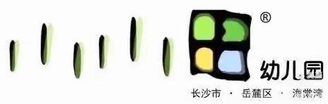 小小田海棠湾幼儿园【建党100周年-欢乐庆六一】