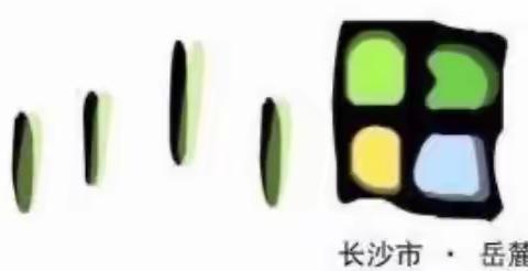 小小田海棠湾幼儿园《庆七一、爱祖国》